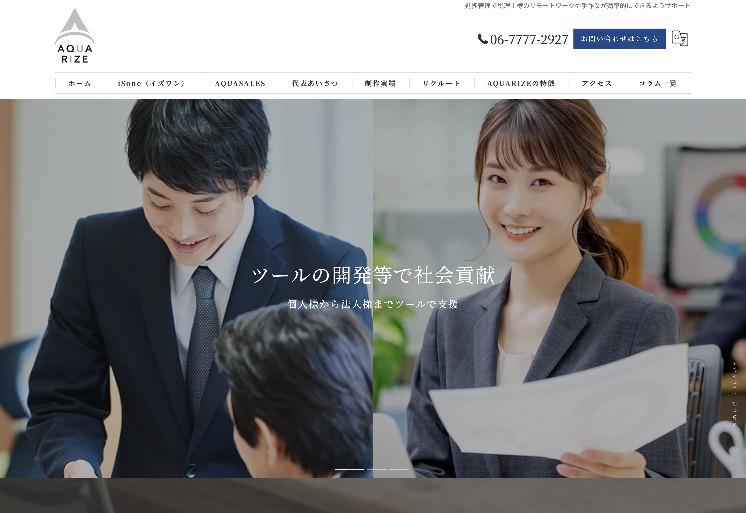 株式会社AQUARIZEの株式会社AQUARIZE:ECサイト構築サービス